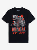 Godzilla Snarling Portrait T Shirt