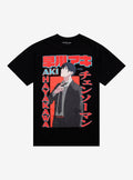Chainsaw Man Aki Name Puff Print T-Shirt T-Shirt | Exclusive Art Design | Top Pick For Fans