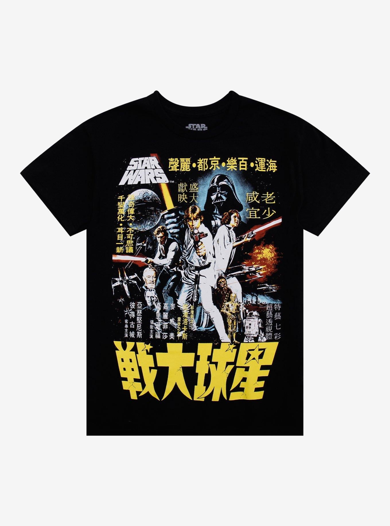 Star Wars A New Hope Japan Poster T-Shirt