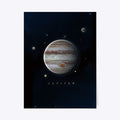 Jupiter Solar System Series