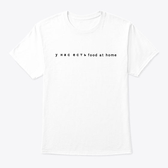 Food At Home