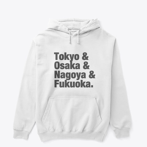 SUMO Basho Locations White | Premium Unisex T-Shirt, Trending Graphic Tee