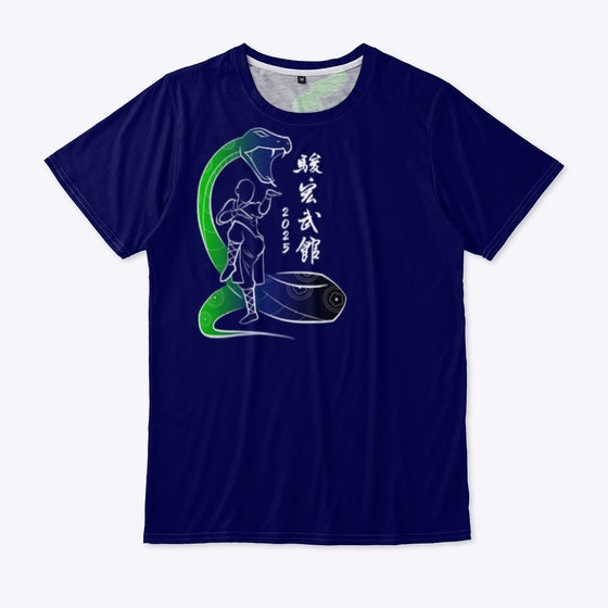 Adult T Shirt Contest 2025 | Premium Unisex T-Shirt, Trending Graphic Tee