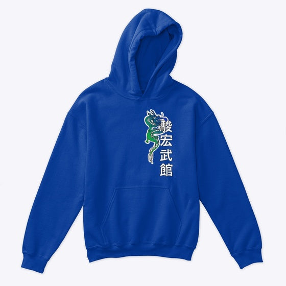 Kids Shirt 2024