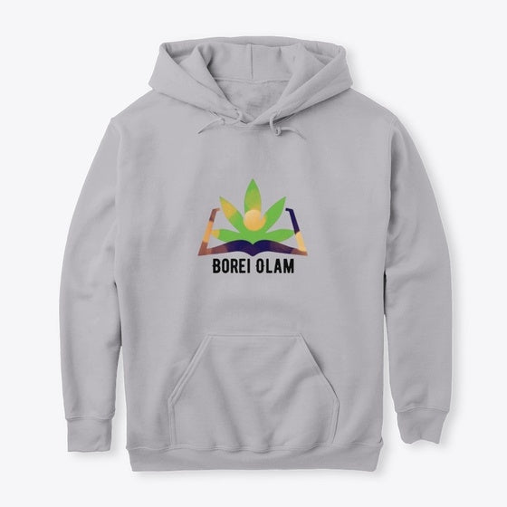 Borei Olam Hoodie