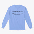 Mk Lick Clothing