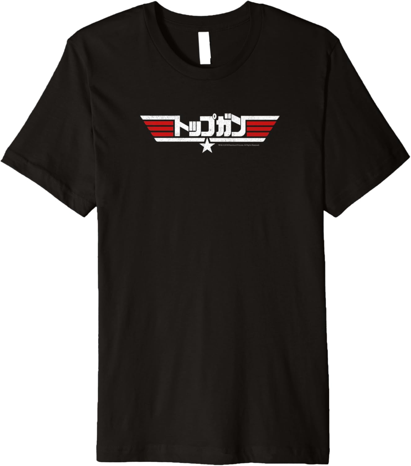 Top Gun Kanji Logo Premium