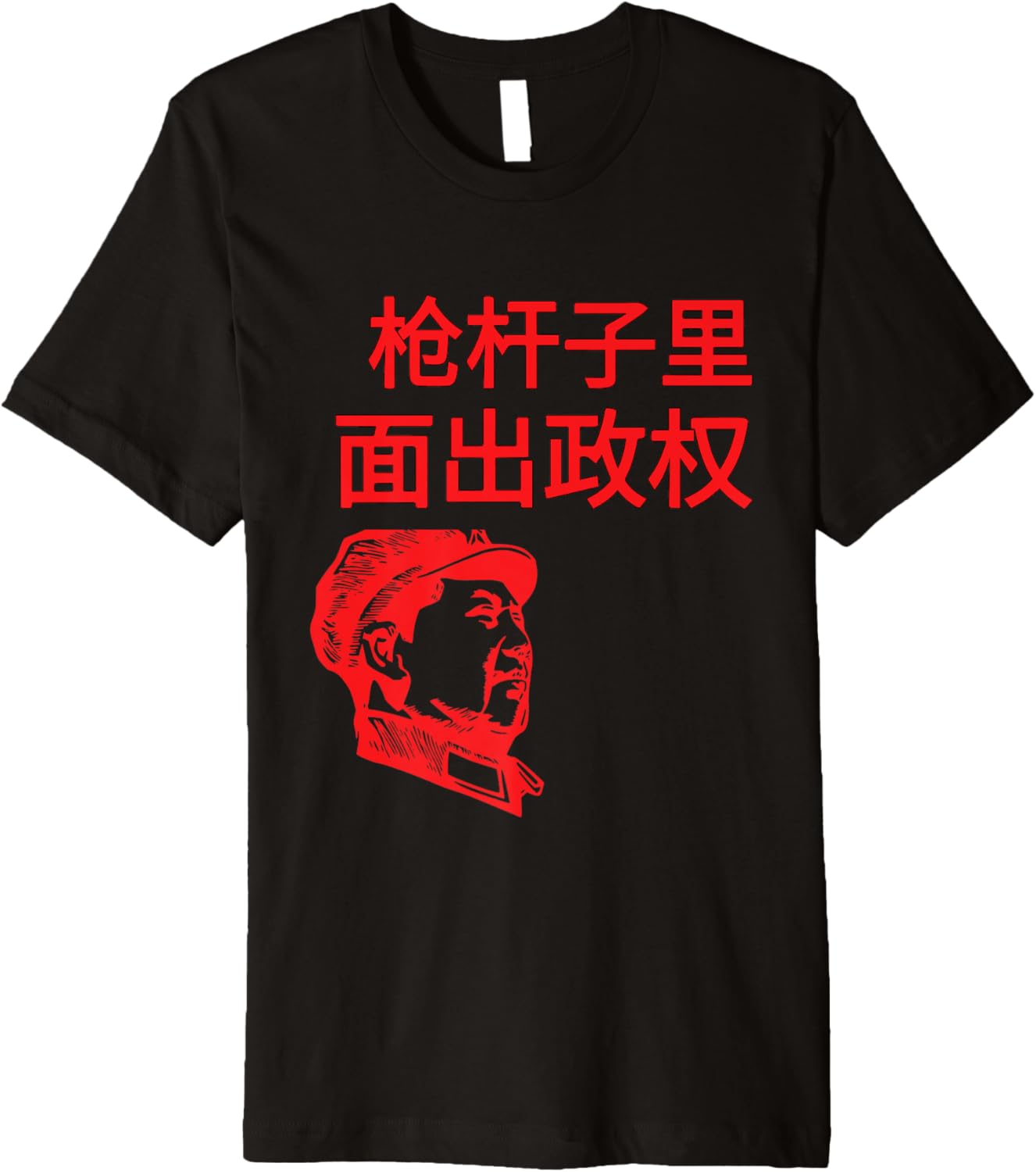 Chairman Mao Zedong Red China Political Power Barrel Of Gun Premium