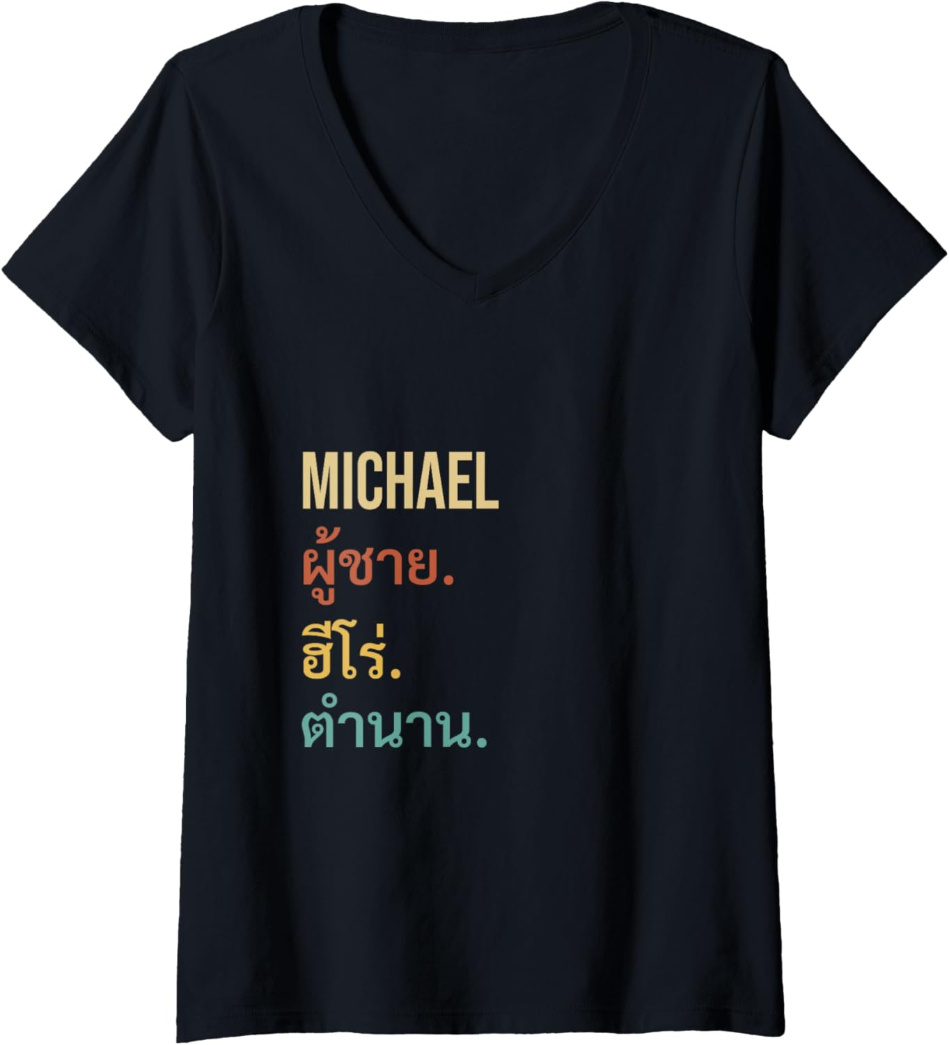 Funny Thai First Name Design - Michael V-Neck