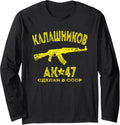 Ak 47 Kalashnikov Gun Lovers Russian Text Long Sleeve