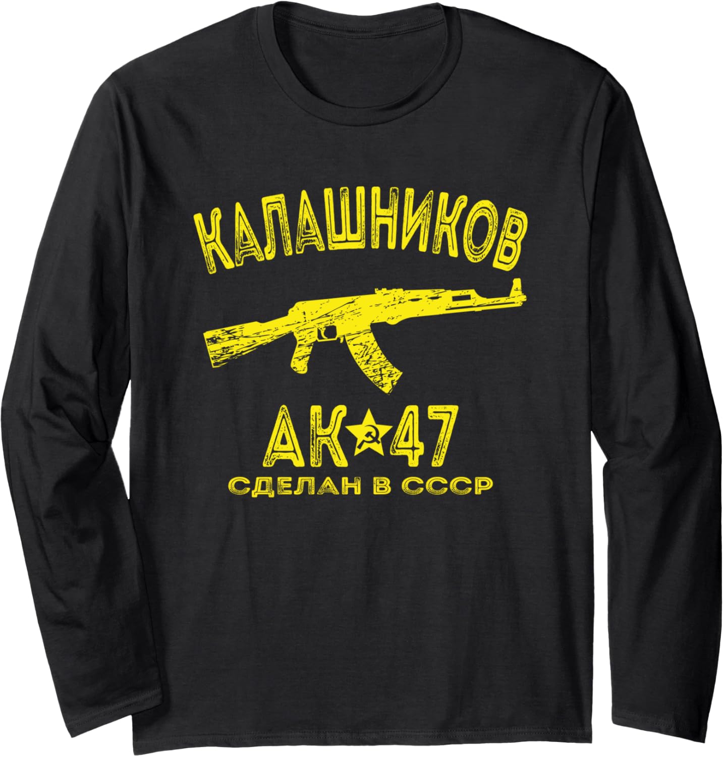 Ak 47 Kalashnikov Gun Lovers Russian Text Long Sleeve