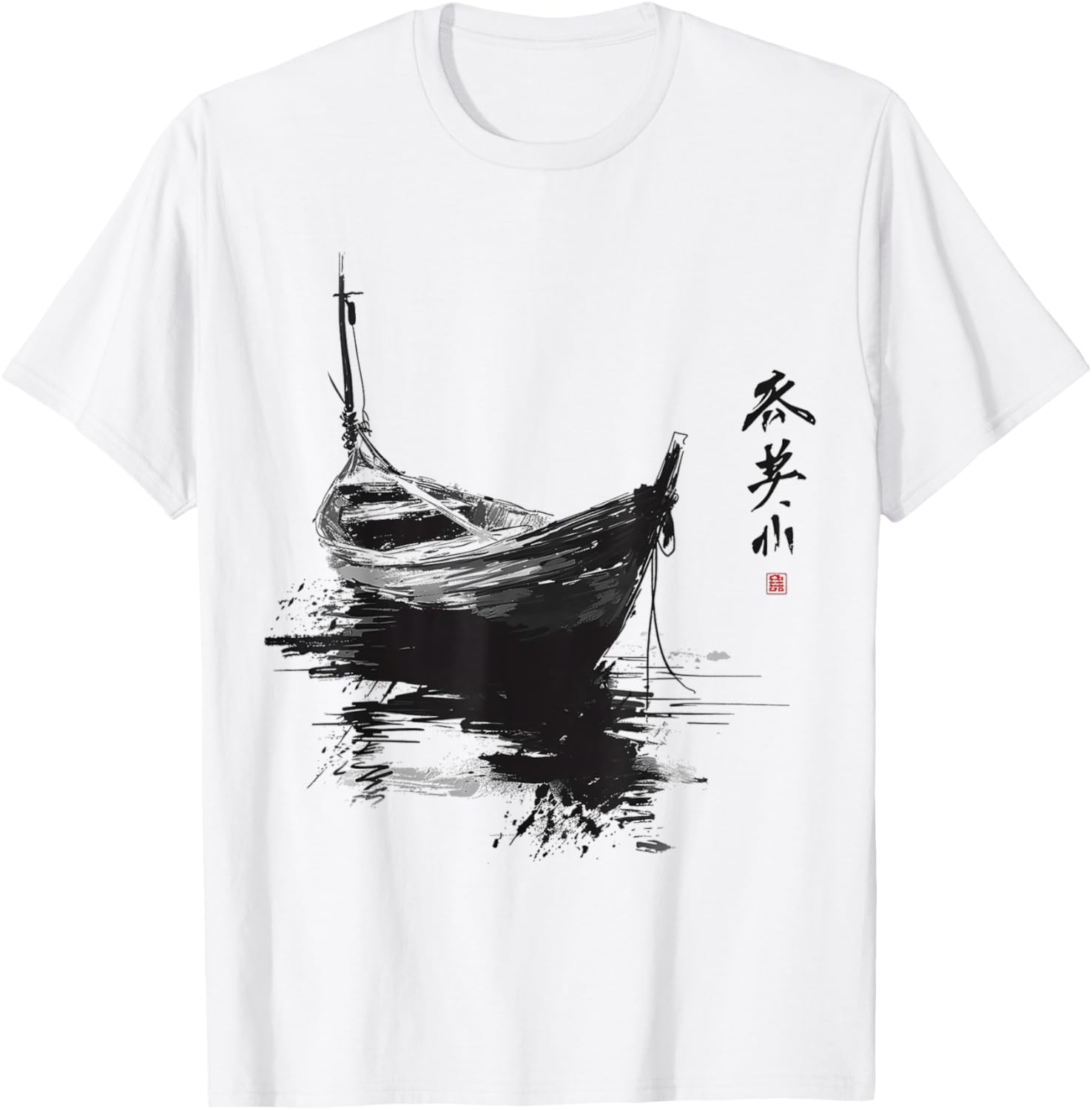 Artwork Boat Drawing Text Art