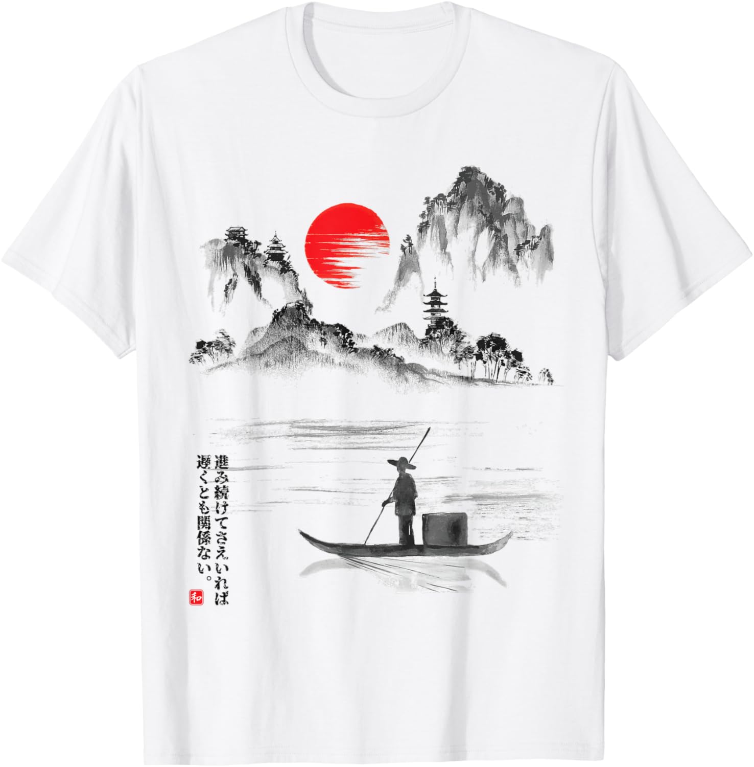 Aesthetic Japanese Writing Quote Japan Sun Fisherman Boat