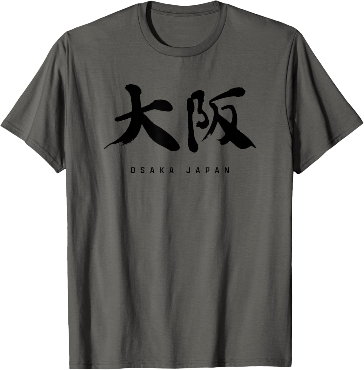 Osaka, Japan's Most Lively Town, Eat, Laugh, Eat, Eat, and Laugh Again, The Place for Laughing Laughing Around the Town