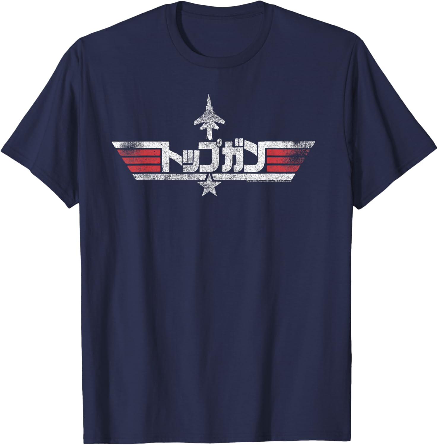 Top Gun Japanese Logo With Silhouette Action Movie