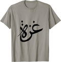 Gaza - Arabic Calligraphy - Free Palestine - Gaza Pride