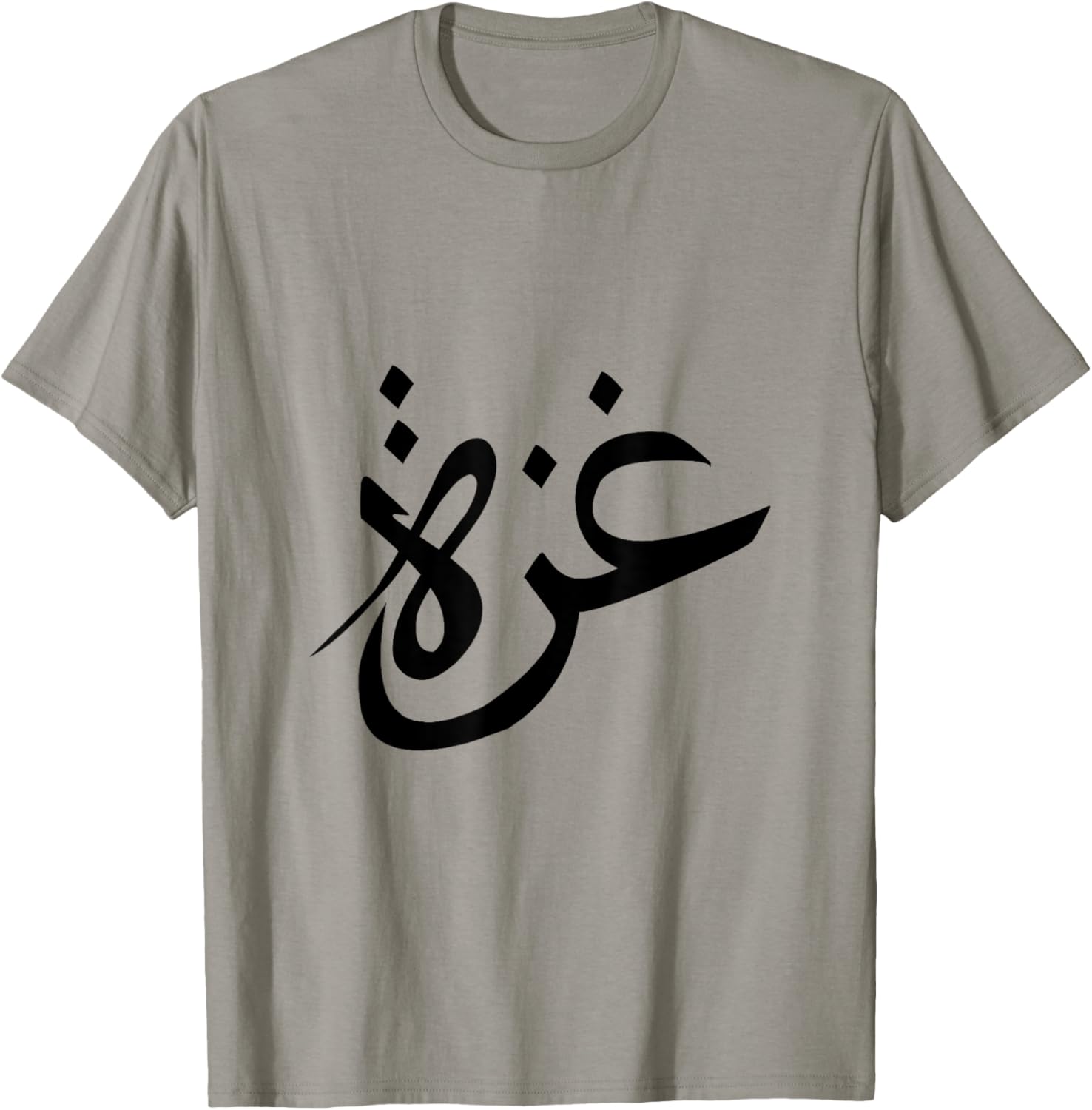 Gaza - Arabic Calligraphy - Free Palestine - Gaza Pride