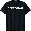 Events Working place STAFF in Russian for Russia