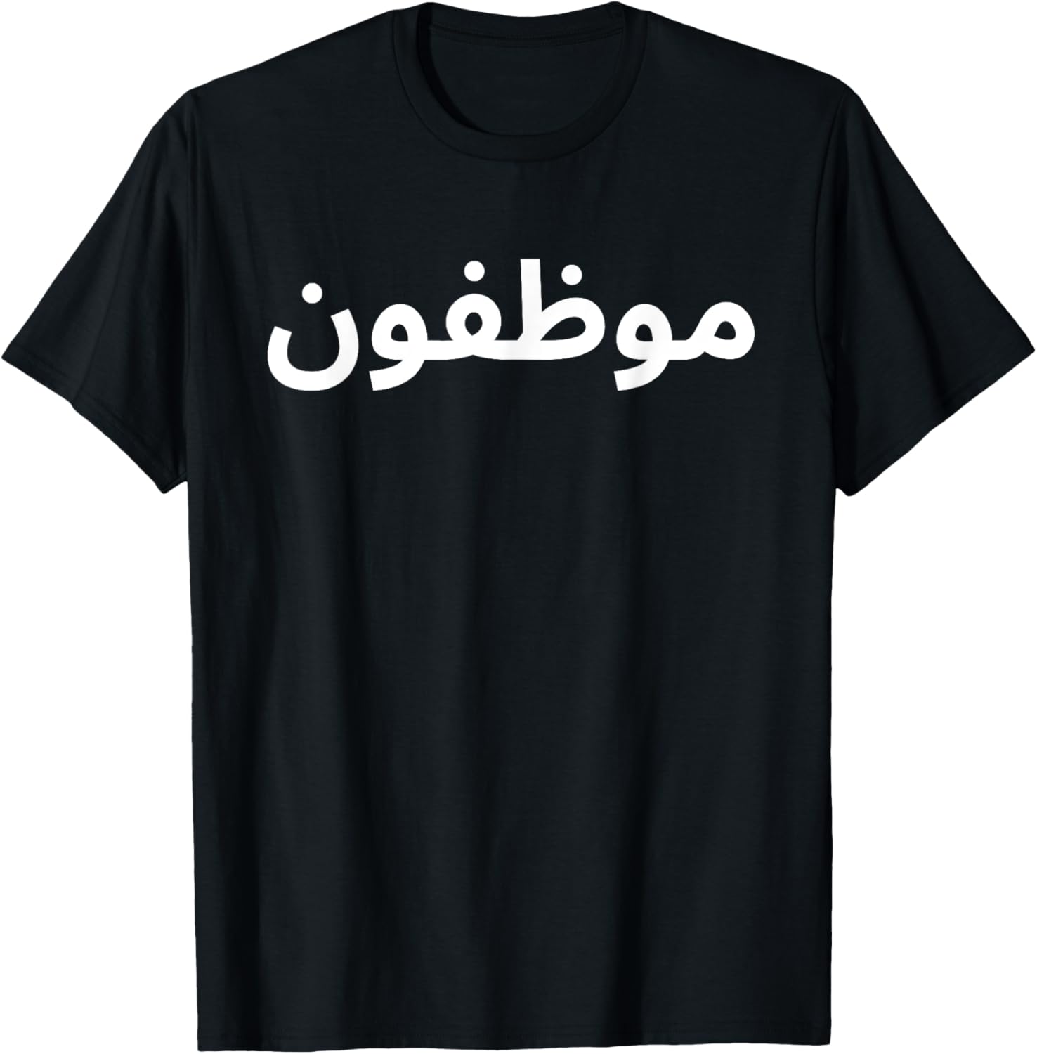 Events Working place STAFF in Arabicfor Saudi Arabia