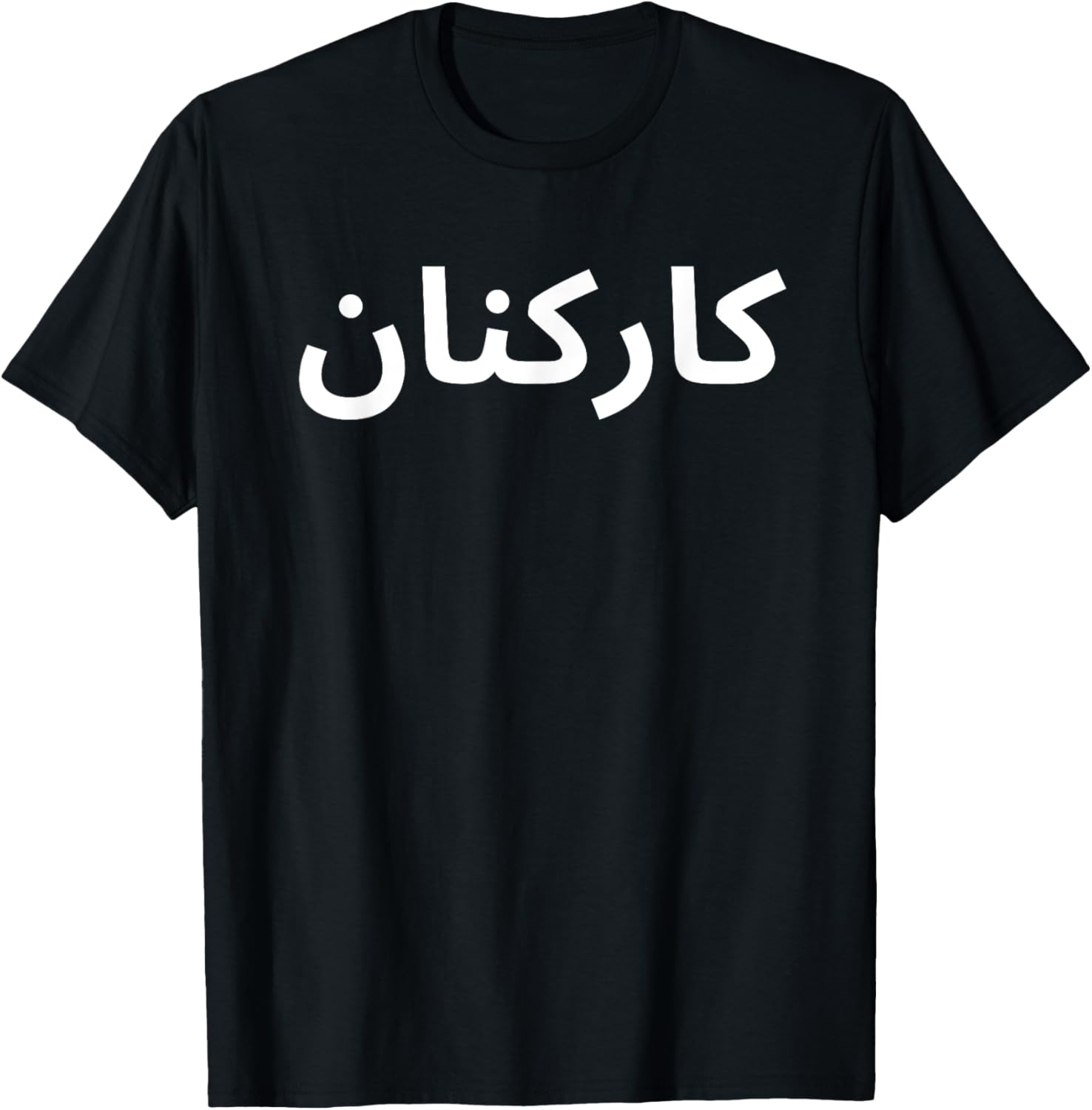 Events Working place STAFF in Persian (Farsi) for Iran