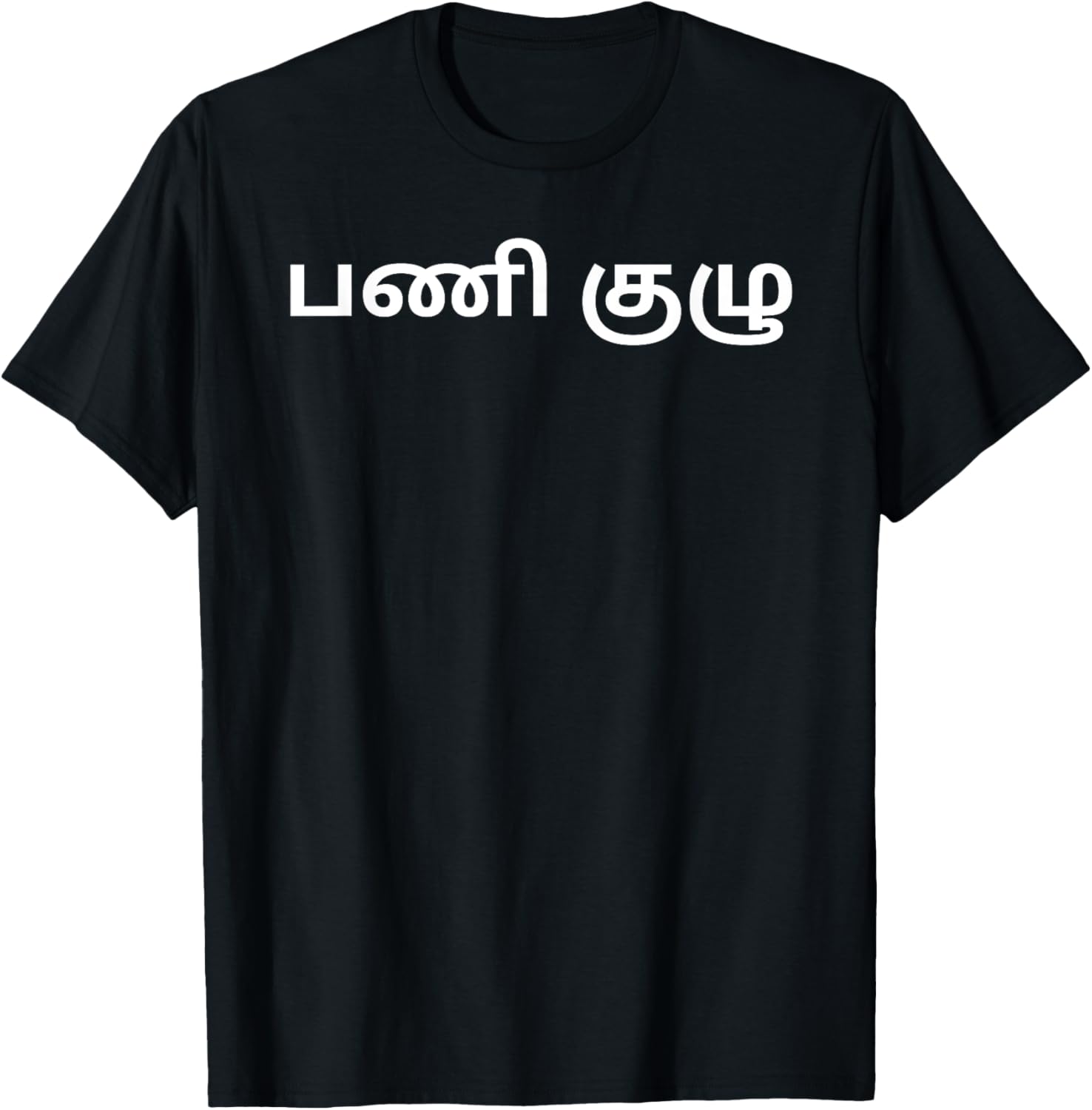 Events Working place STAFF in Tamil for India
