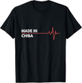 Made In Chiba Japan Place Of Birth Hometown