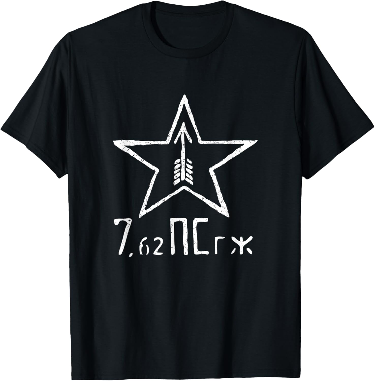 Mosin Nagant White Tula Star 7 62X54R Pro Gun Apparel