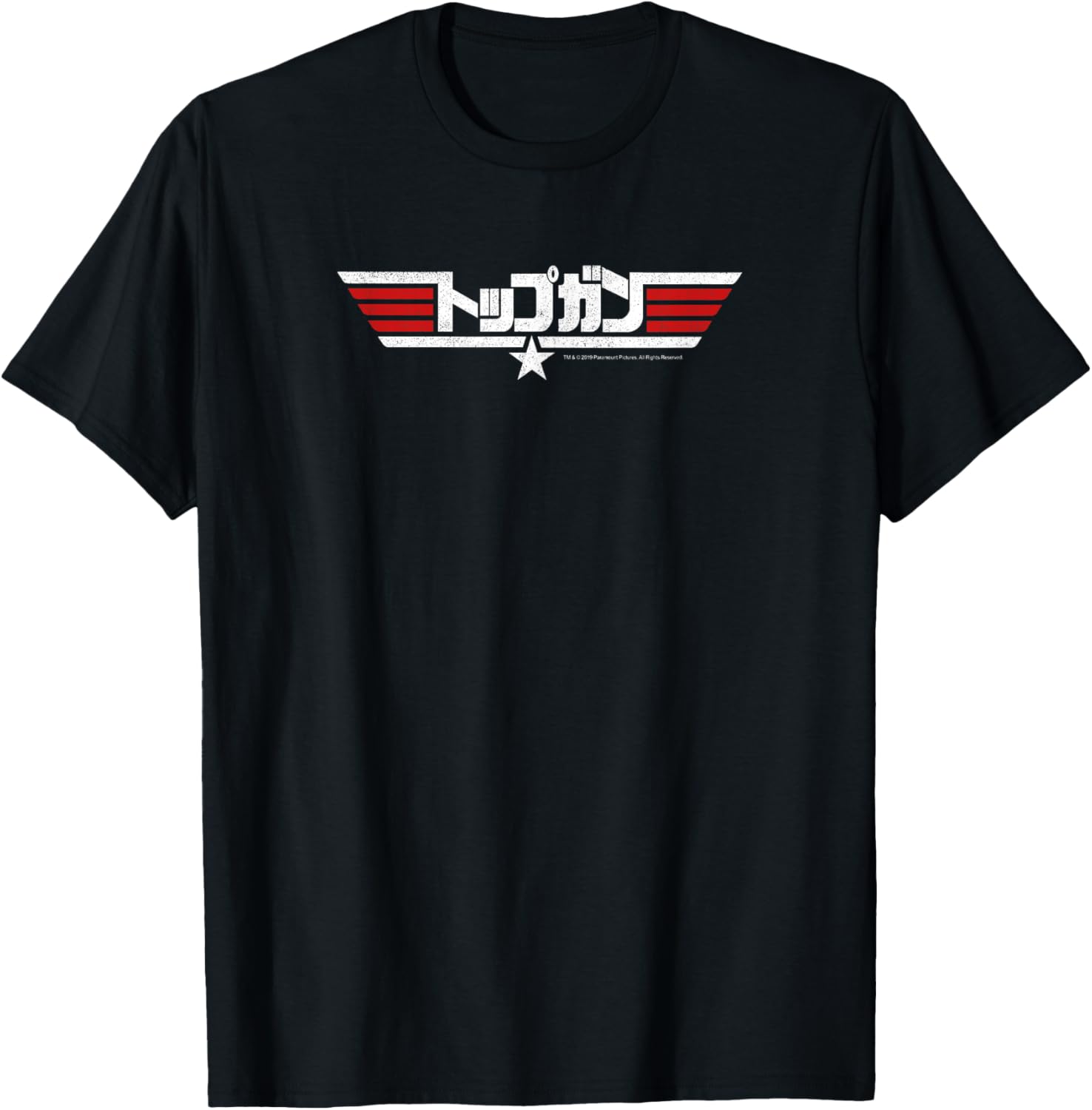 Top Gun Kanji Logo