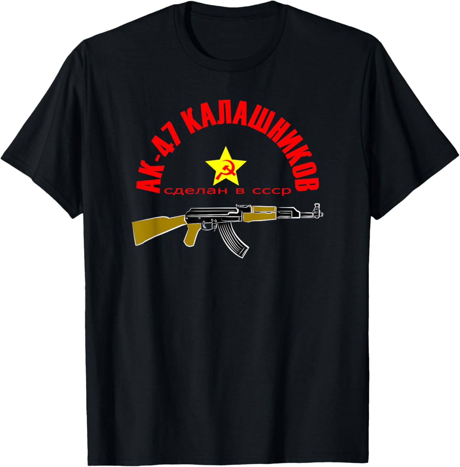 Ak 47 T Shirt Kalashnikov Gun Lovers Made In Ussr