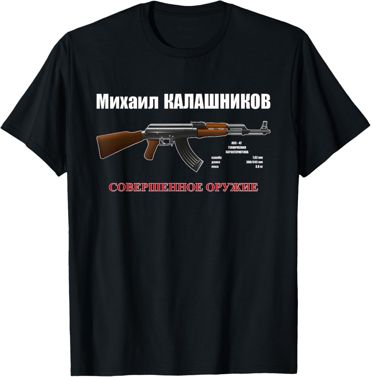 Ak 47 Kalashnikov Sports Shooting Gun Freedom Rifle