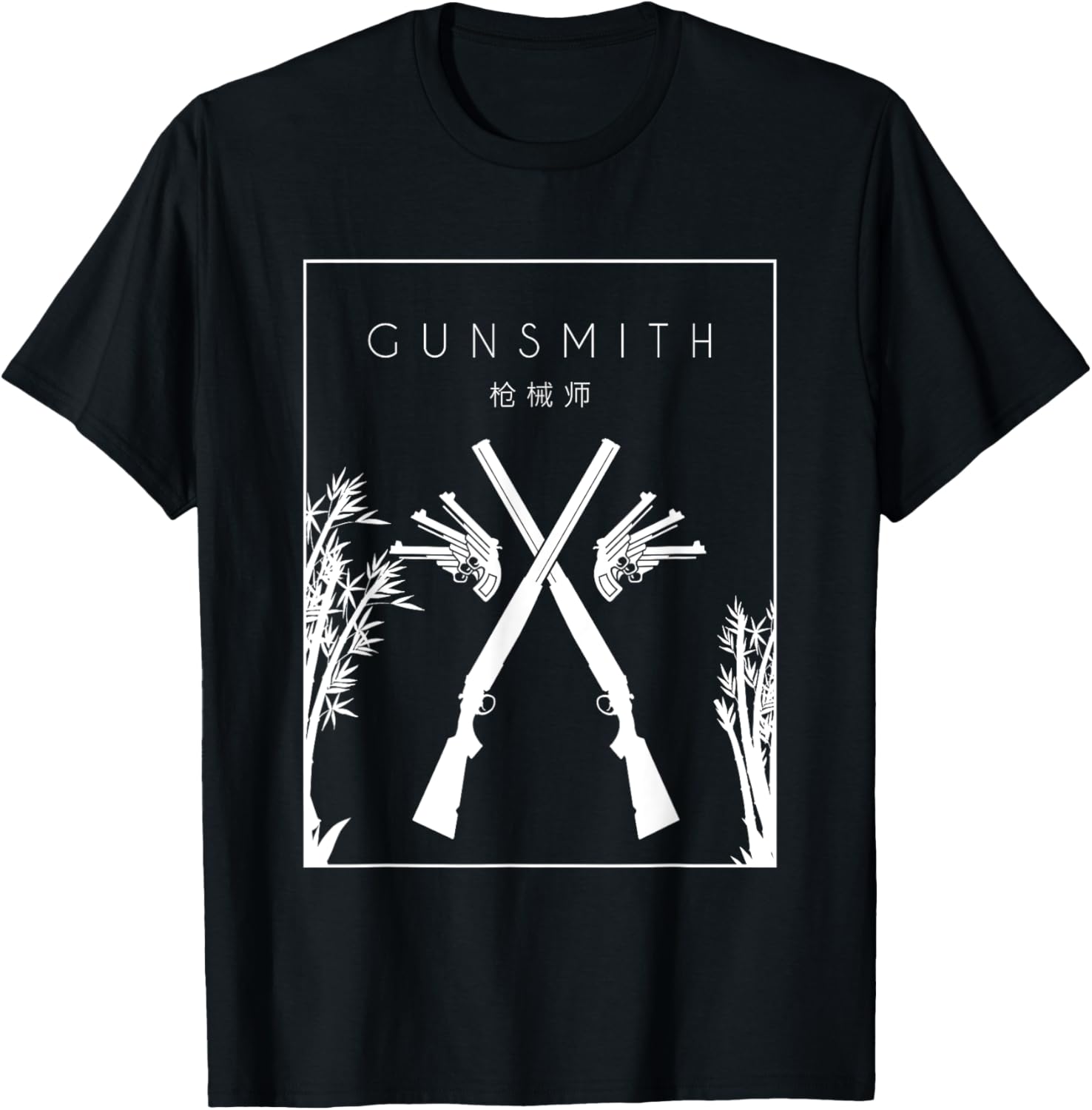 Gunsmith Chinese Hanzi Gunsmith Hunting Weapon Gun Engraver