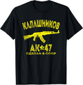 Ak 47 Kalashnikov Gun Lovers Russian Text