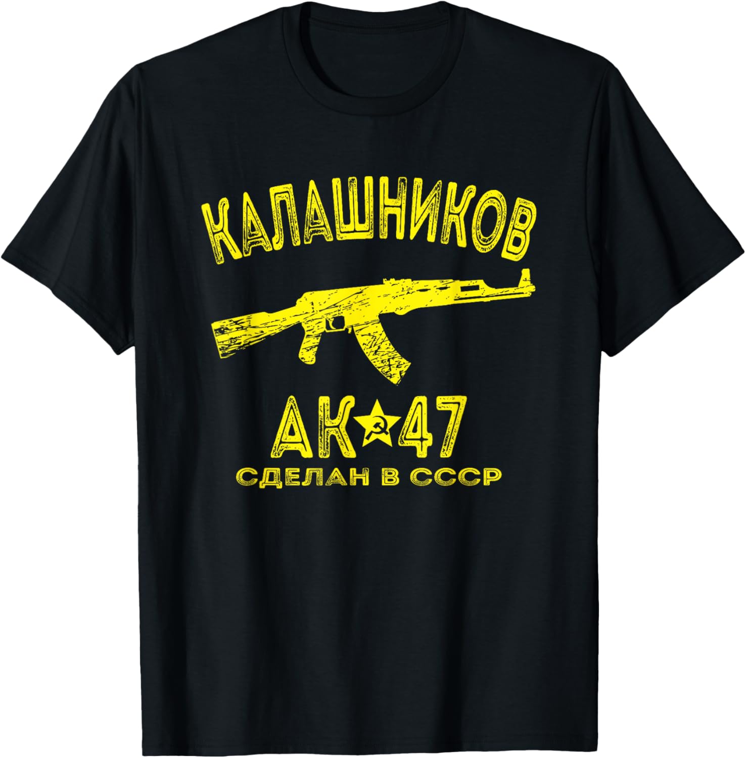 Ak 47 Kalashnikov Gun Lovers Russian Text