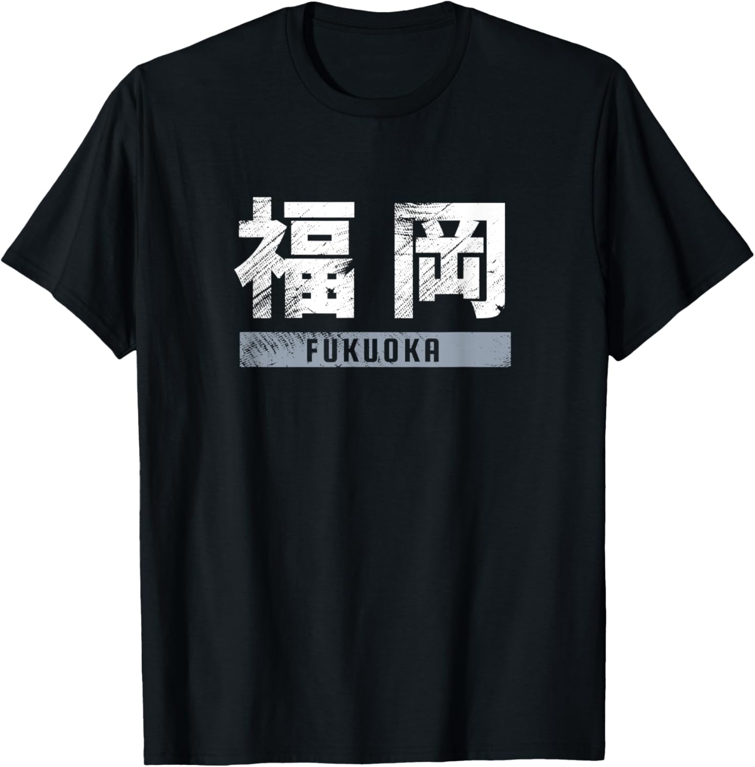 Fukuoka FUKUOKA Kanji Letters, Prefecture Place, English, Stylish, Simple, Cool, Souvenir