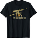 Type 1 Heavy Machine Gun Japanese Ww2 Guns Diagram