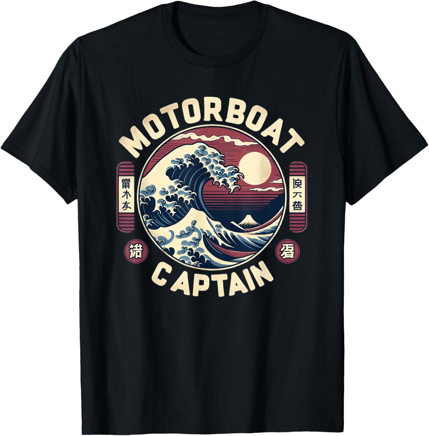 Funny Japanese Motorboat