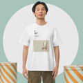 SIT Minimalist T-Shirt, Pause Before You Begin Again Tee