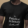 Patience is Beauty T-Shirt, Everyday Casual Wear