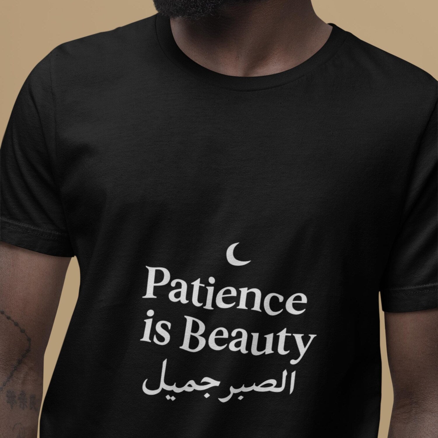 Patience is Beauty T-Shirt, Everyday Casual Wear