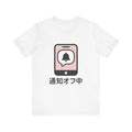 Notifications Off Japanese Minimalist Tee by HaruThreads