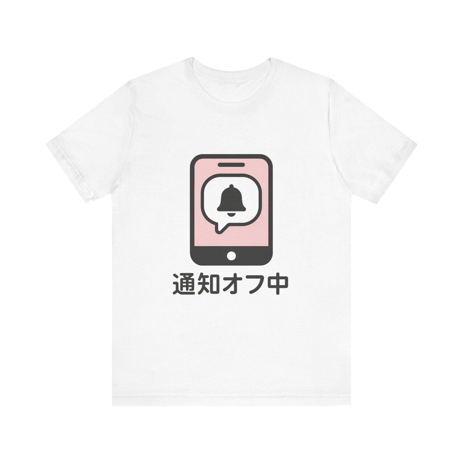 Notifications Off Japanese Minimalist Tee by HaruThreads