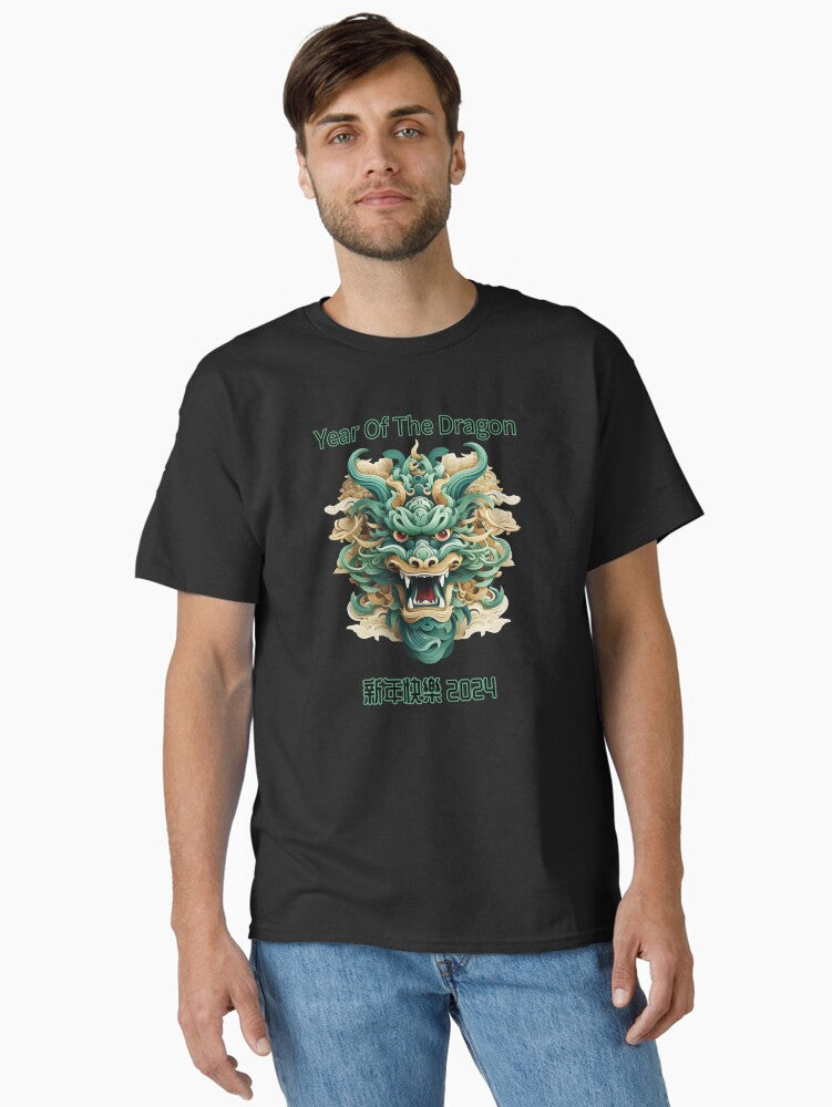 Year Of The Dragon 2024 Classic T-Shirt | Premium Unisex T-Shirt, Trending Graphic Tee