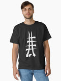 Glass Walkers - Werewolf the Apocalypse Classic T-Shirt | Premium Unisex T-Shirt, Trending Graphic Tee