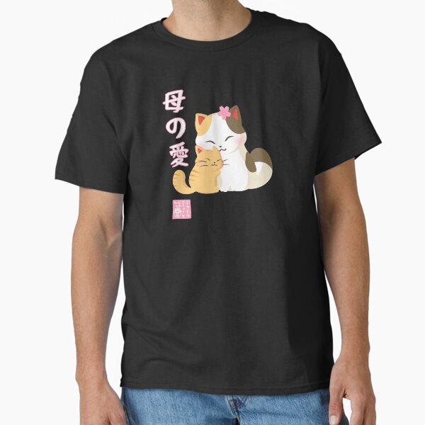 Mother’s Love Neko  Classic T-Shirt for Sale by dokidokicomics