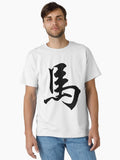 Chinese Zodiac Symbol Horse Classic T-Shirt | Premium Unisex T-Shirt, Trending Graphic Tee