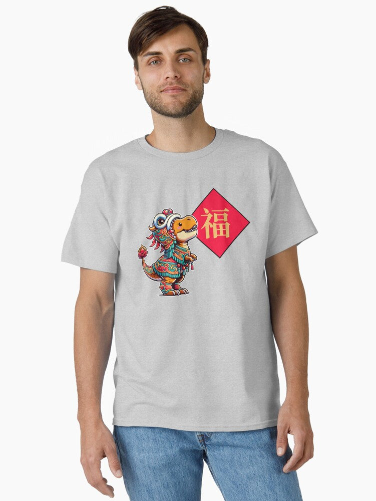 Lion Dance Chinese Lion Dance Brings Blessings Classic T-Shirt | Premium Unisex T-Shirt, Trending Graphic Tee