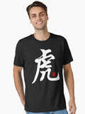 Year of The Tiger T-Shirt Essential T-Shirt | Premium Unisex T-Shirt, Trending Graphic Tee