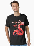 Chinese New Year 2025 of the snake Essential T-Shirt | Premium Unisex T-Shirt, Trending Graphic Tee