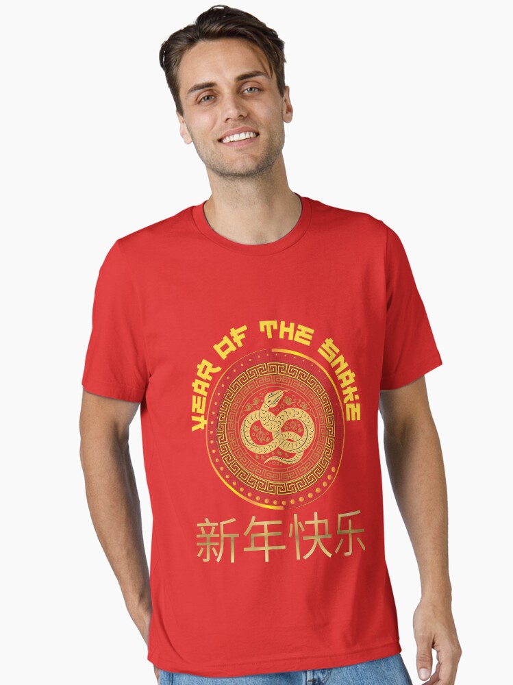 Year Of The Snake Chinese Lunar New Year Family Matching Outfit 2025 Essential T-Shirt | Premium Unisex T-Shirt, Trending Graphic Tee