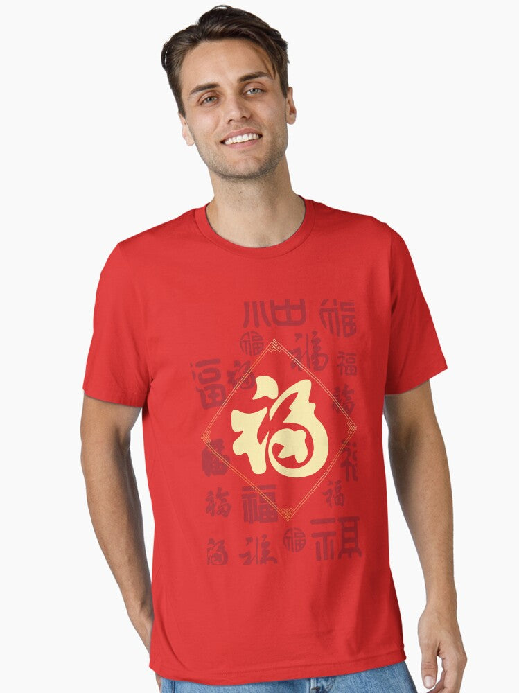 Chinese New Year Happiness Good Fortune Essential T-Shirt | Premium Unisex T-Shirt, Trending Graphic Tee